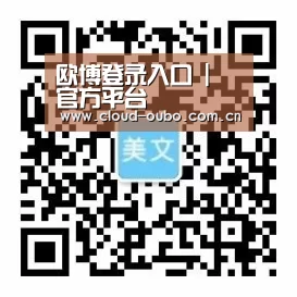 欧博登录入口 | 官方平台