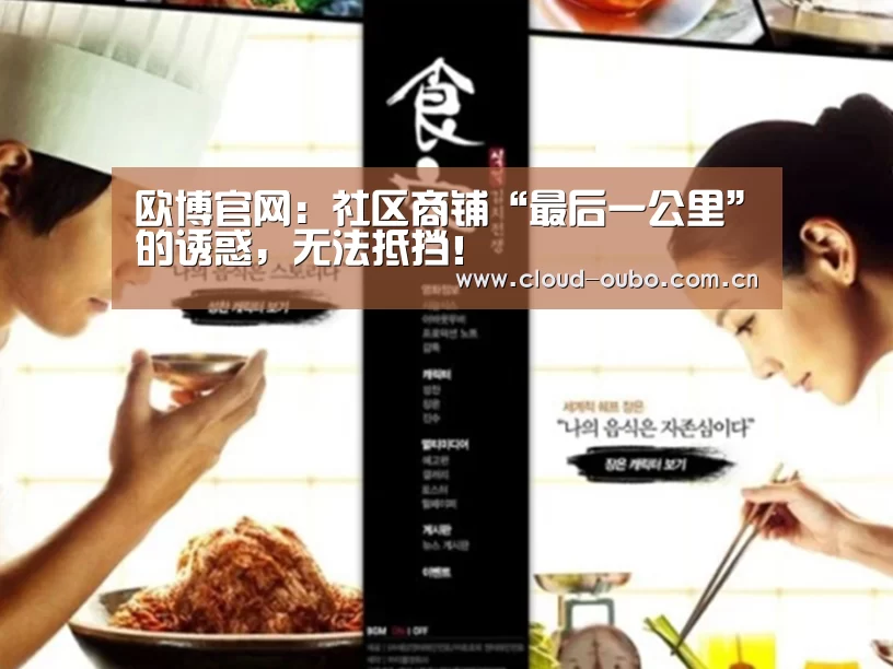 欧博官网