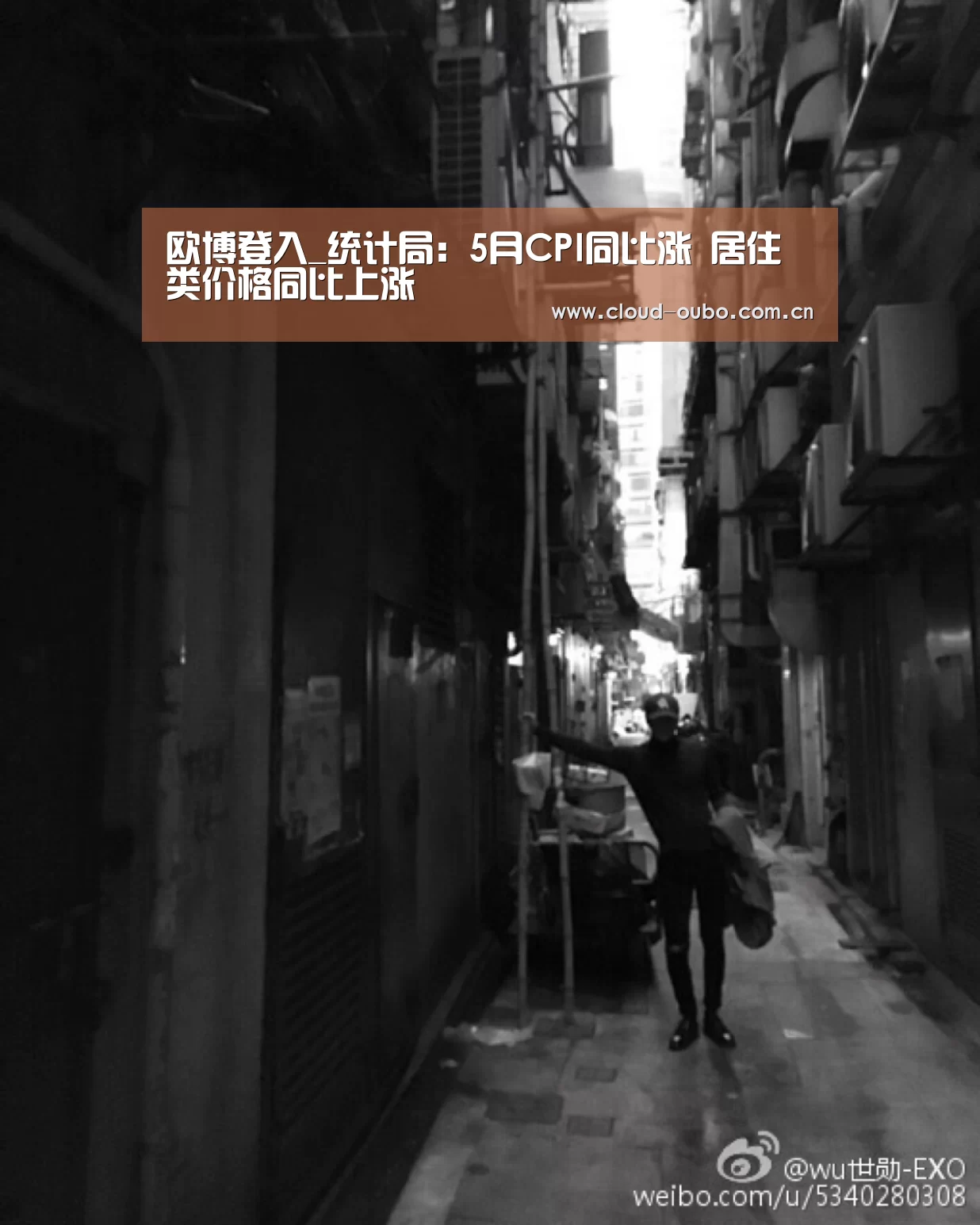 欧博官网