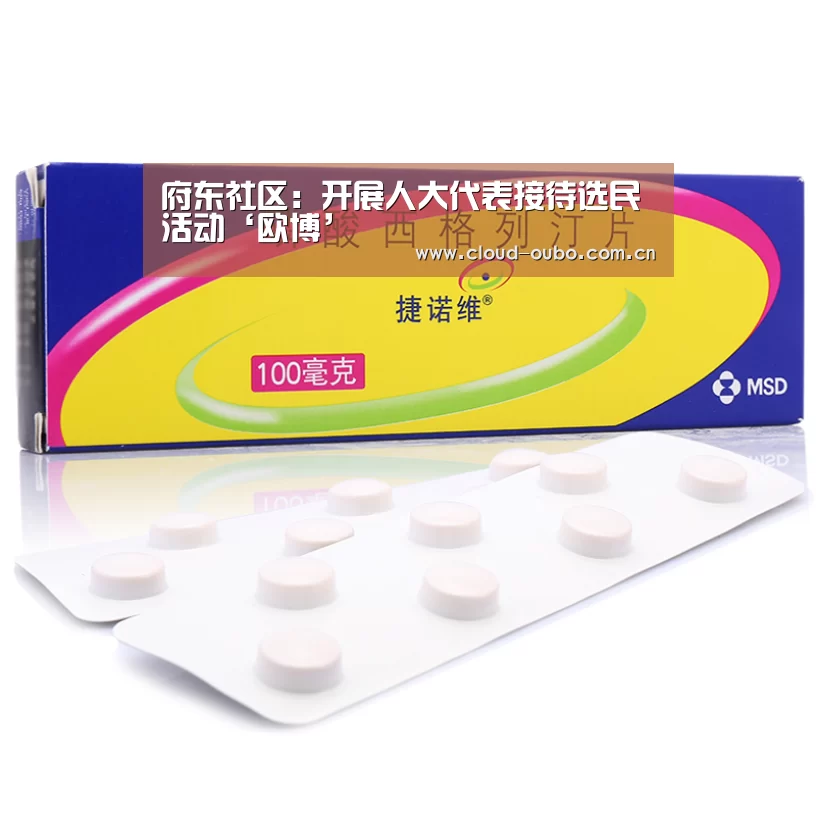 欧博登入
