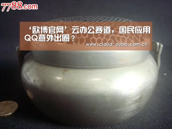 欧博登入
