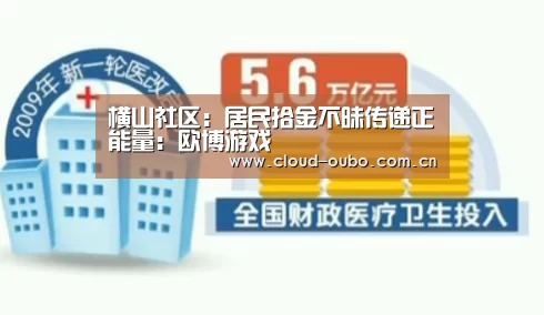 欧博官网
