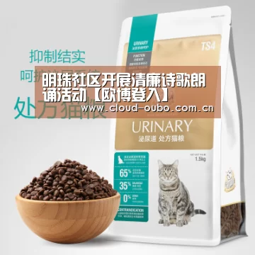 欧博游戏