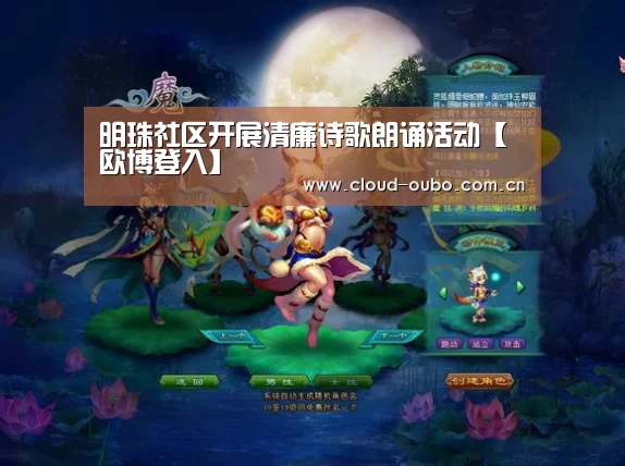 欧博官网