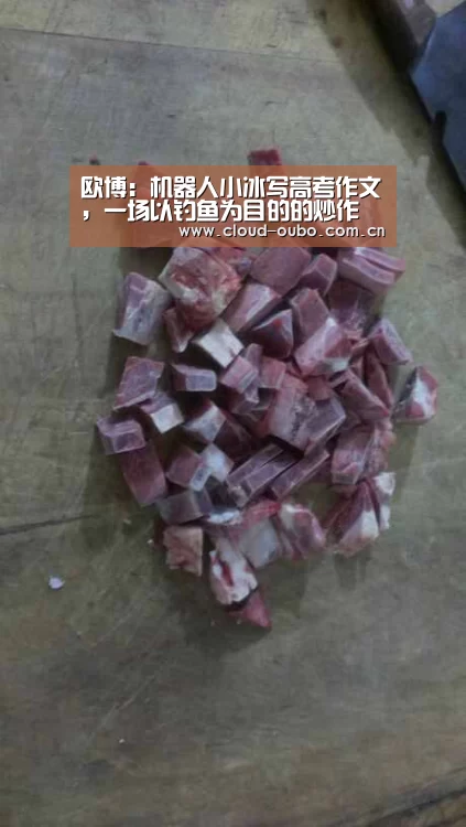 欧博官网