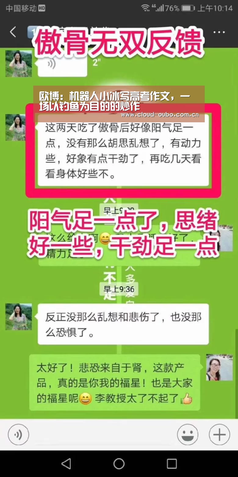 欧博官网