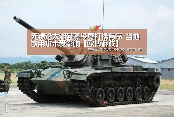 欧博官网