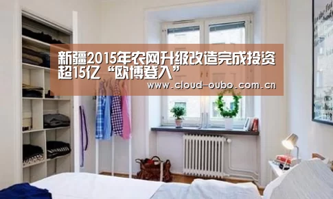 欧博官网