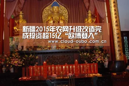 欧博游戏