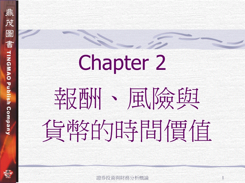 关于“解放前”“解放后”“旧中国”“新中国”等用法问题“欧博登入”(图1) 欧博官网