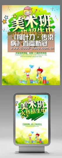 《柳叶刀·传染病》首篇新冠病例CT大样本分析：发病3周内肺部病变迅速|欧博官网