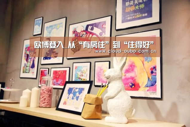 欧博官网