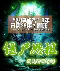 欧博游戏