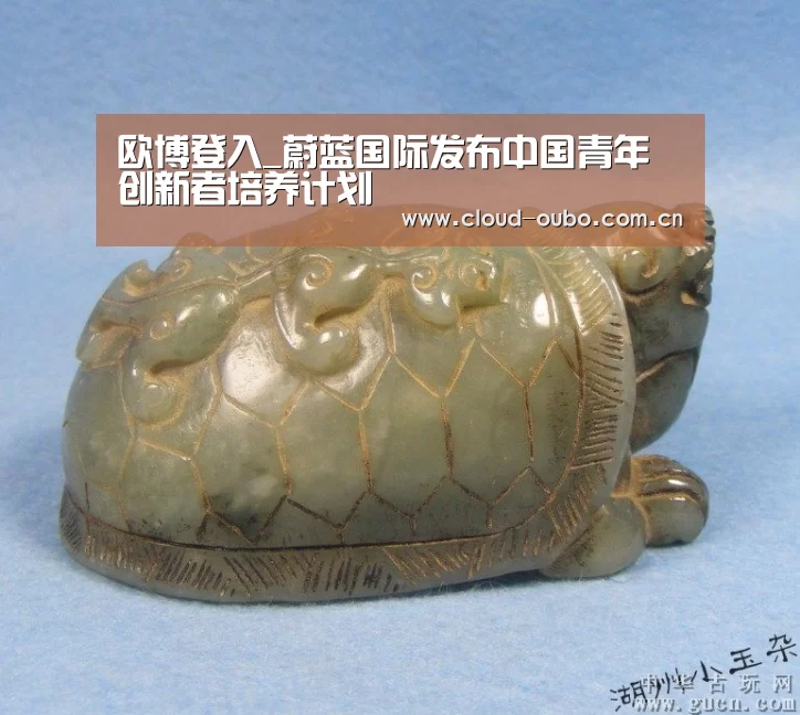 欧博官网