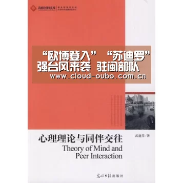 欧博游戏