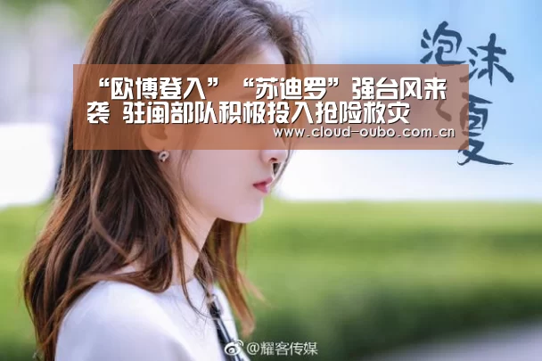 欧博官网