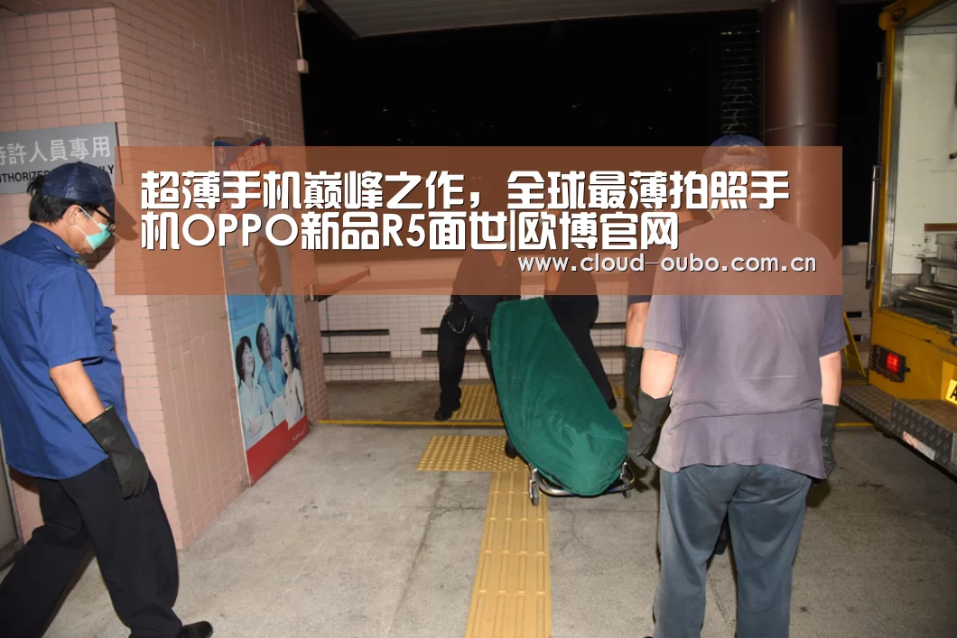欧博游戏