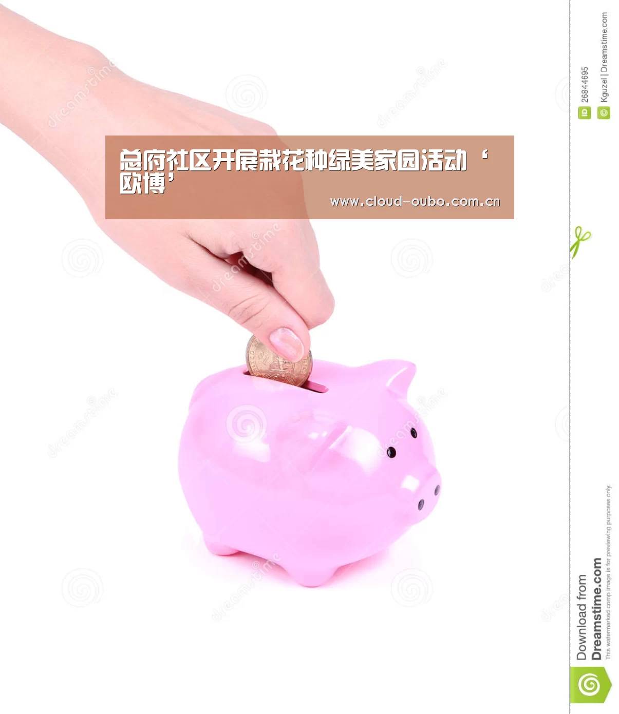欧博游戏