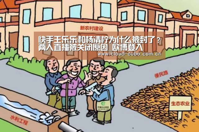 欧博游戏