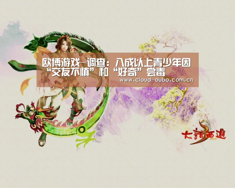 欧博官网