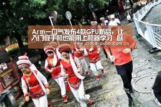 欧博官网