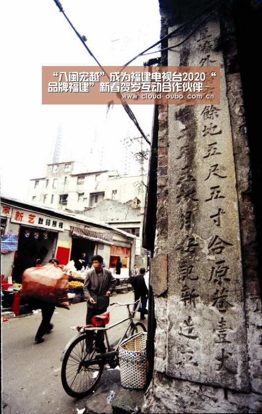 “八闽宏越”成为福建电视台2020“品牌福建”新春贺岁互动合作伙伴-欧博游戏(图4) 欧博